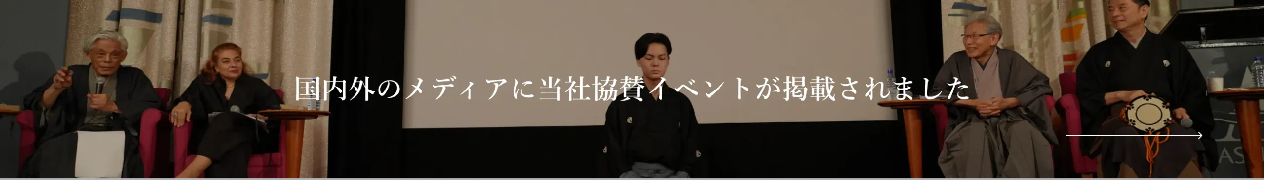 「飛鳥Ⅱ」で日本の伝統文化を紹介