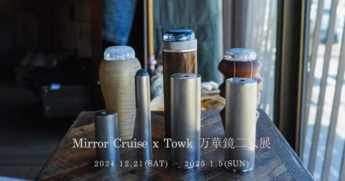 神秘的な世界観を生み出すふたりの万華鏡作家（細野朝士氏、高林千稔氏