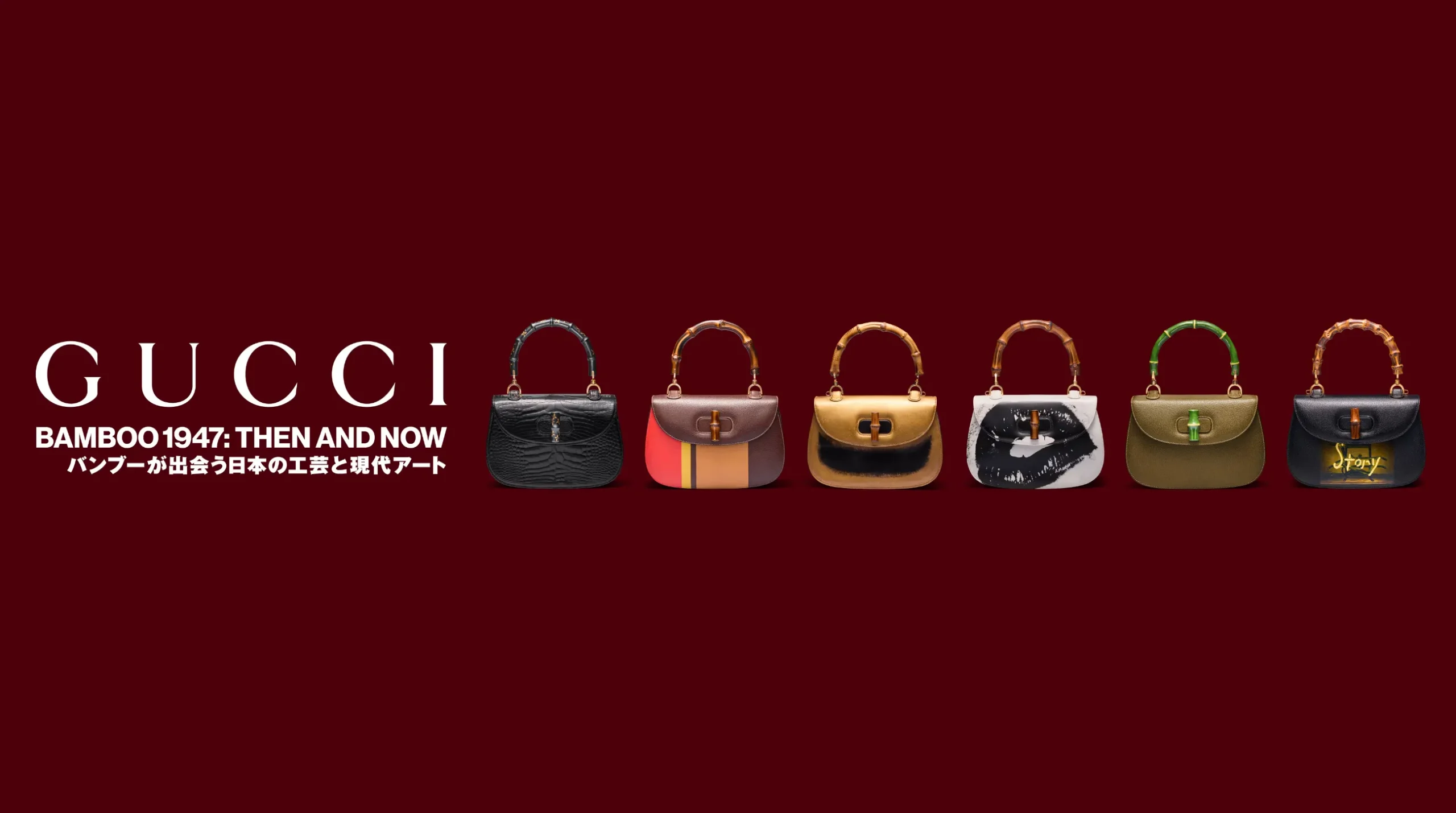 Gucci Bamboo 1947: Then and Now