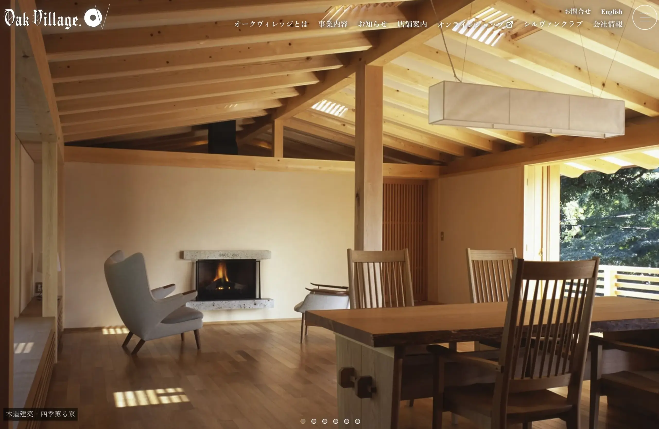 Oak Village Corporation (Gifu | Hida Woodworking)