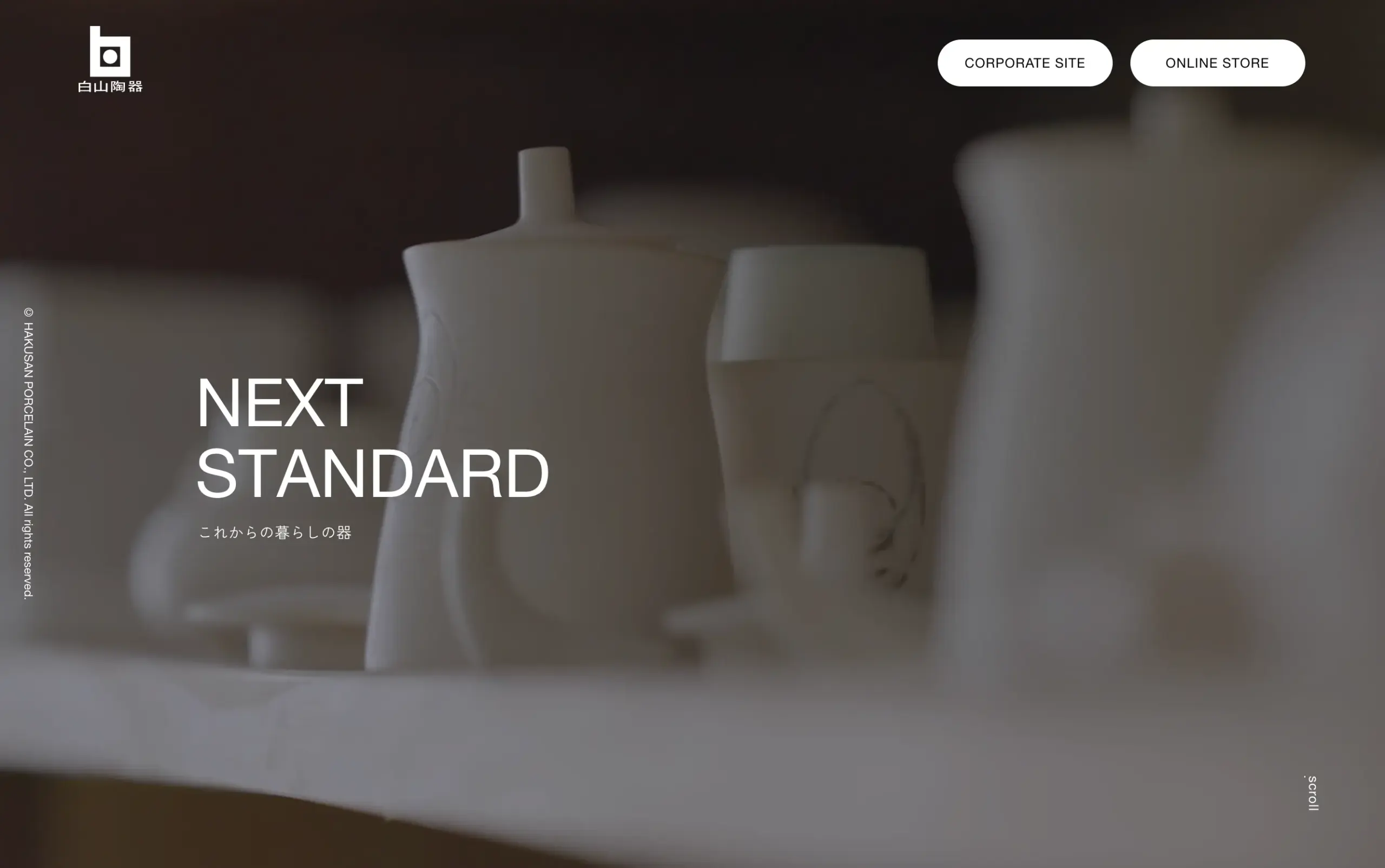 Hakusan Porcelain Co., Ltd. (Nagasaki | Hasami Ware)