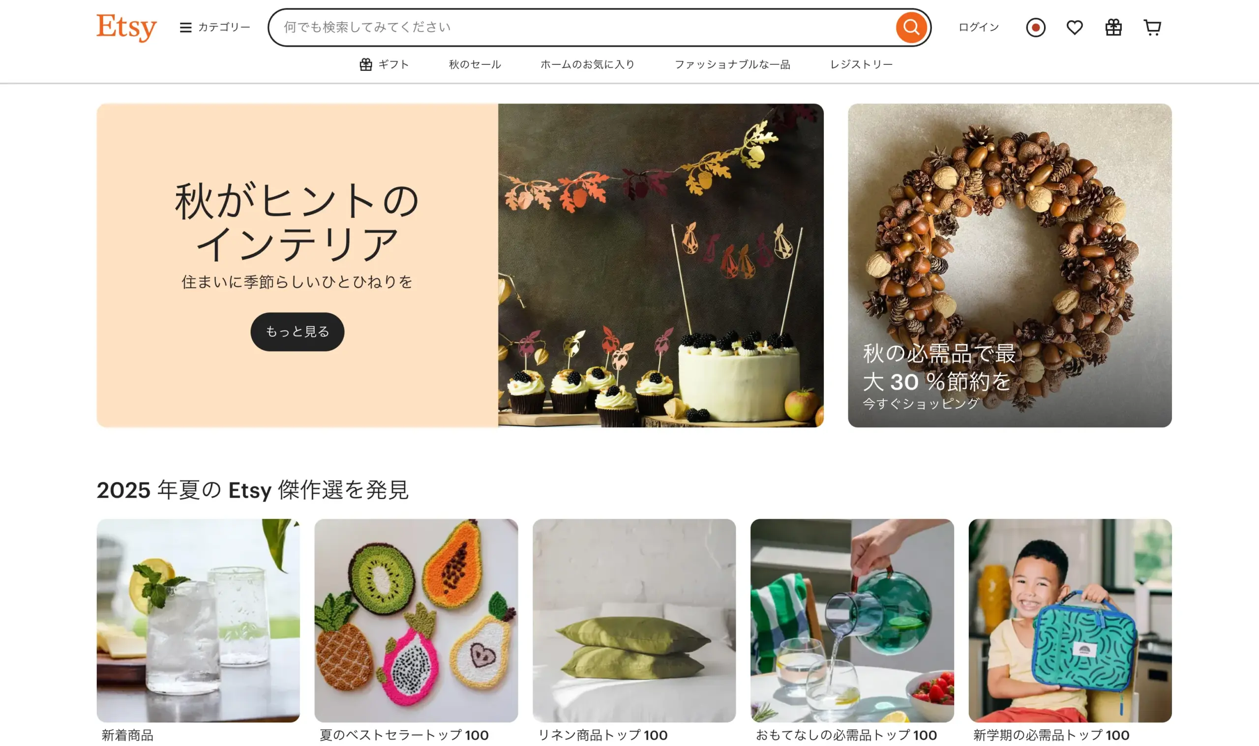 越境ECで伝統工芸を世界に届けるには？市場の選び方から海外の需要傾向まで徹底解説