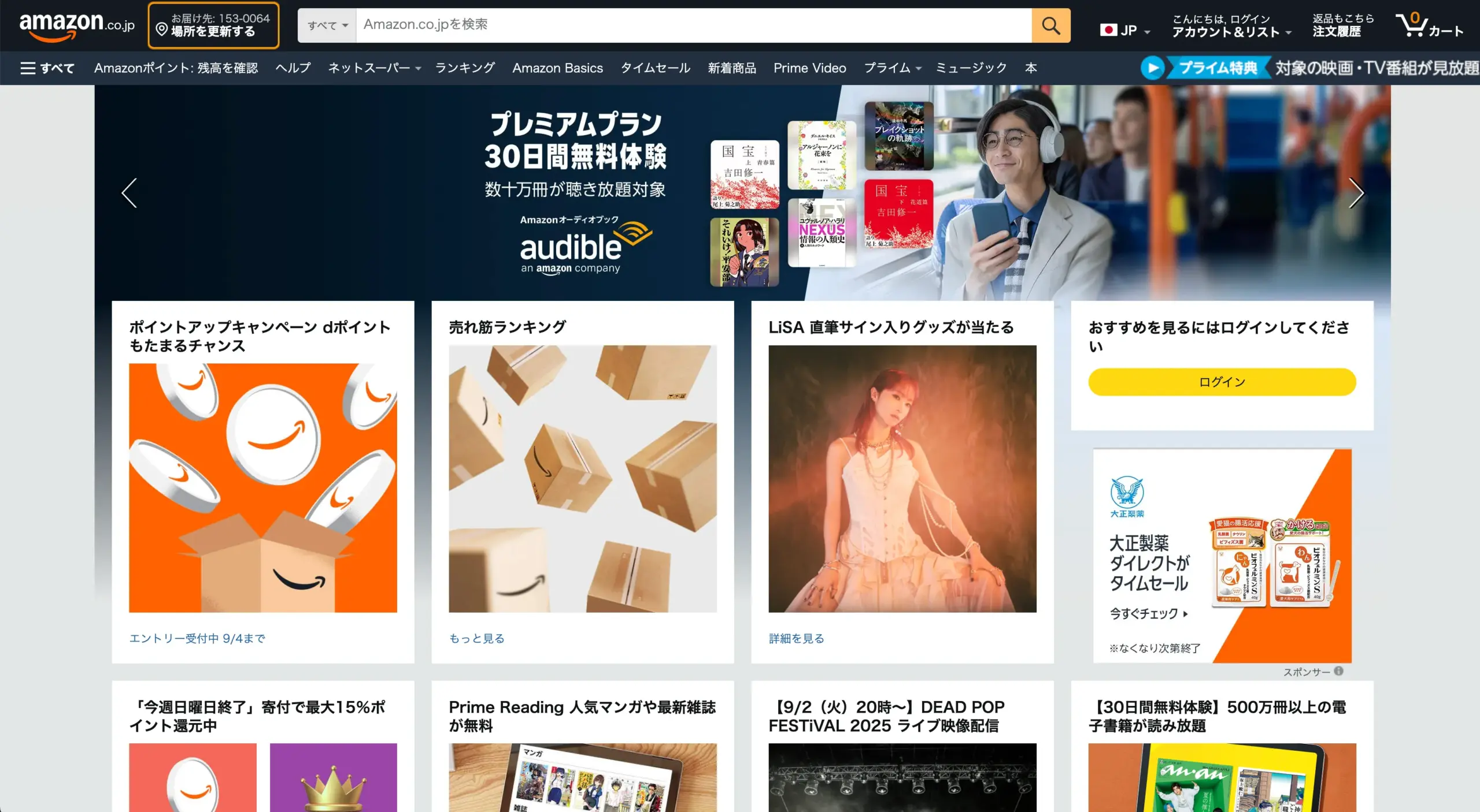 越境ECで伝統工芸を世界に届けるには？市場の選び方から海外の需要傾向まで徹底解説