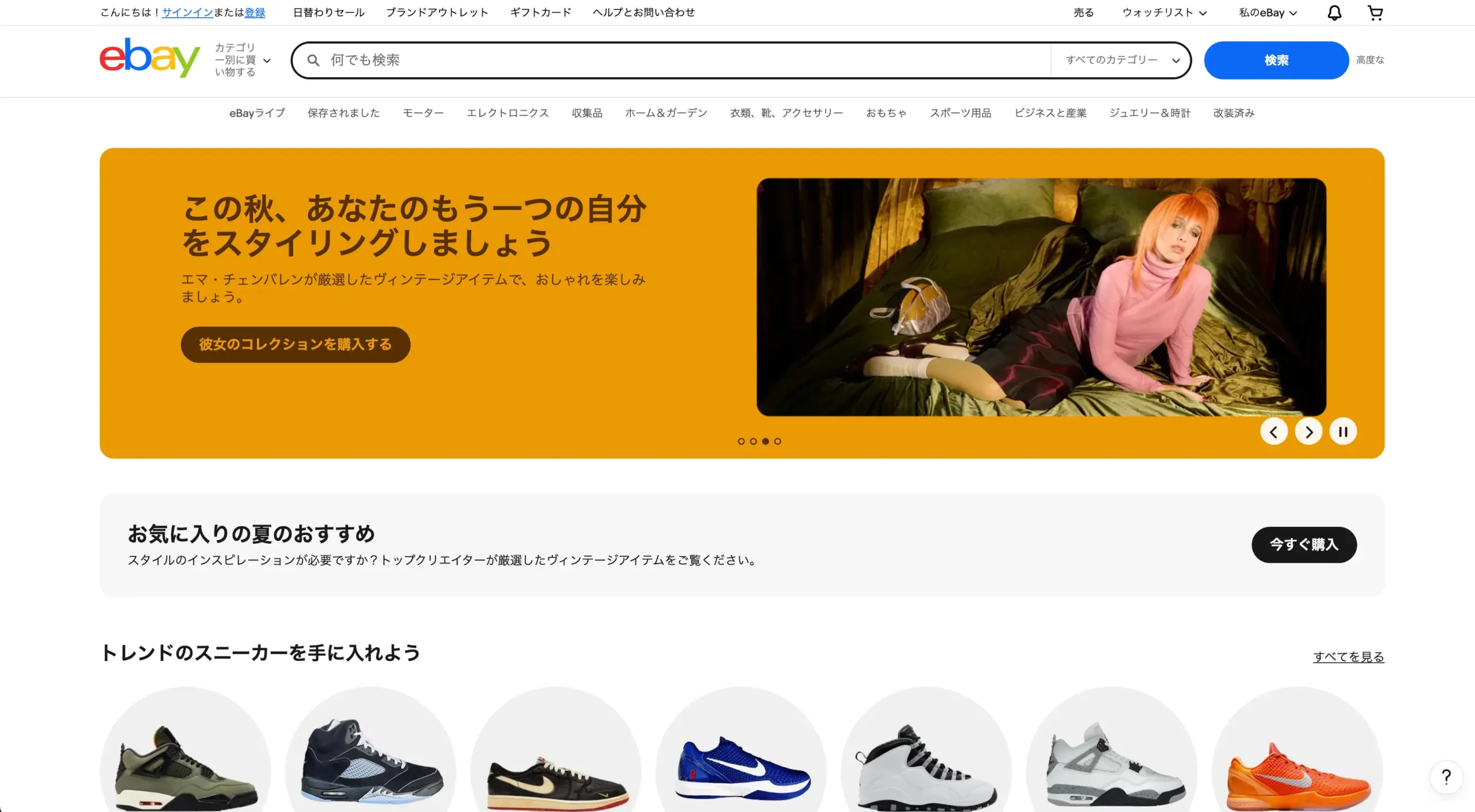 越境ECで伝統工芸を世界に届けるには？市場の選び方から海外の需要傾向まで徹底解説