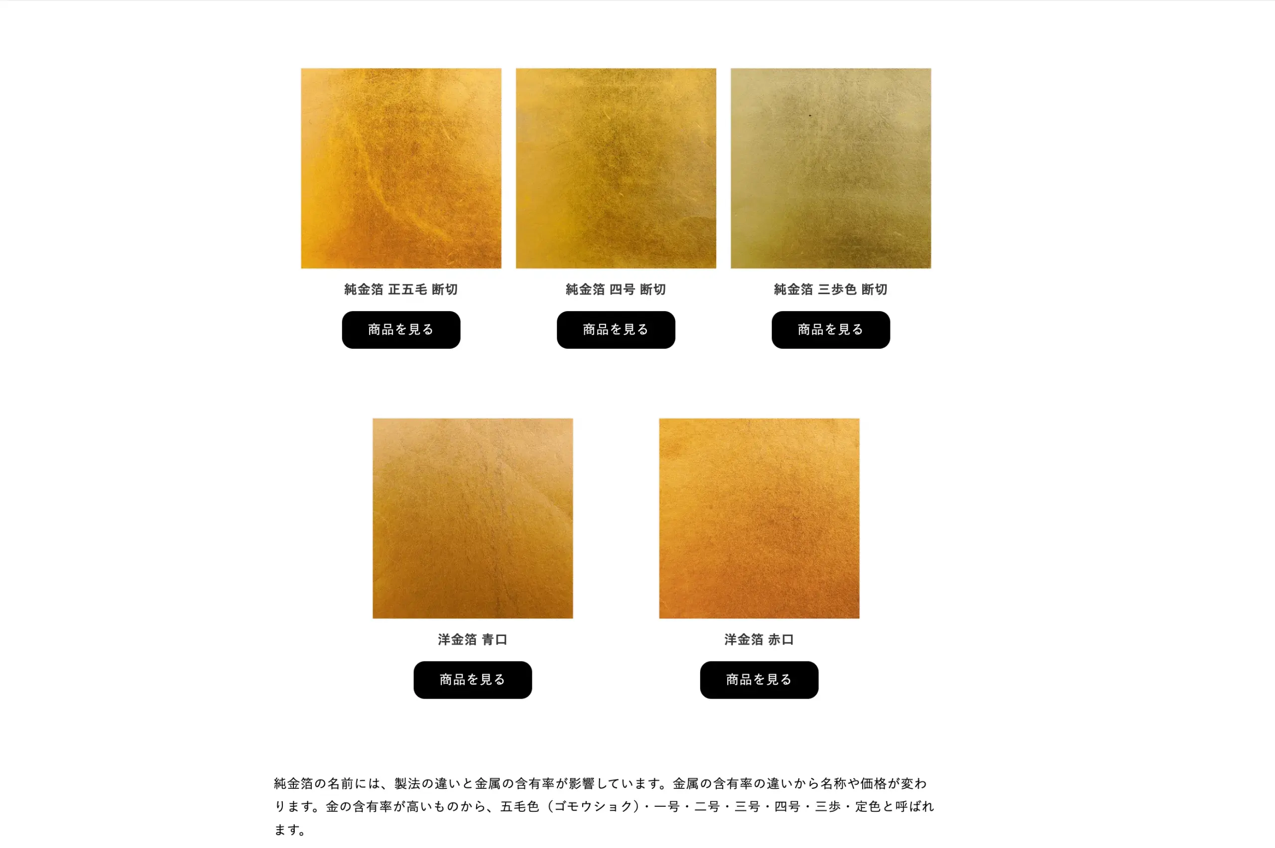 金粉とは？漆芸・日本画で映える“きらめき”の使い方から代表的な用途まで紹介