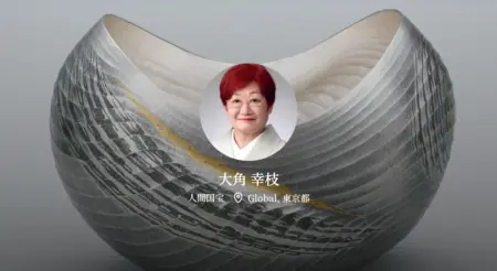 大角幸枝（おおすみゆきえ）氏とは？女性初の「鍛金」人間国宝──作風・師系・代表作まで徹底解説