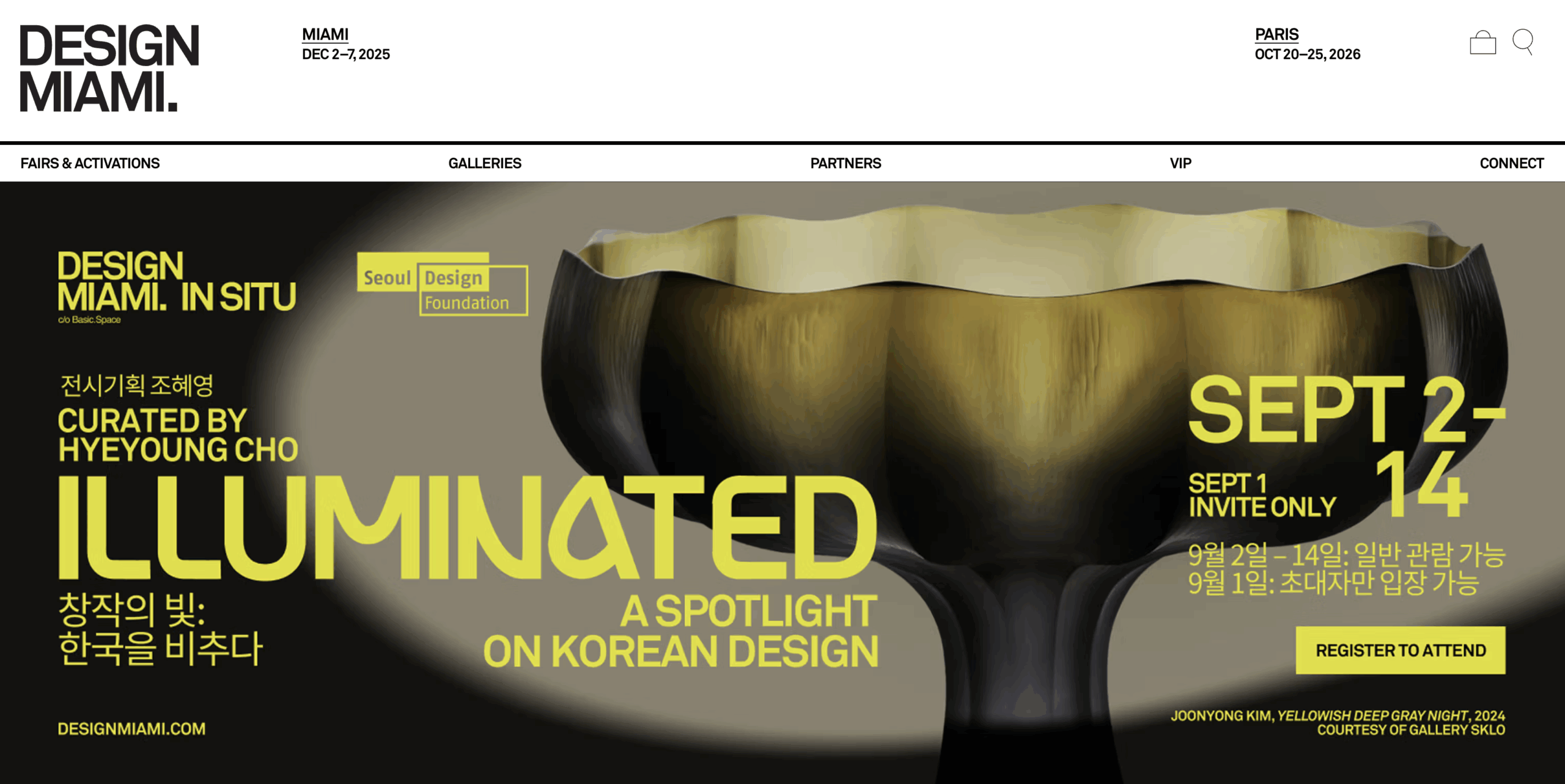 アジア初のDesign Miami.In Situソウル開催：韓国デザインの国際的再評価と都市文化戦略の交差点