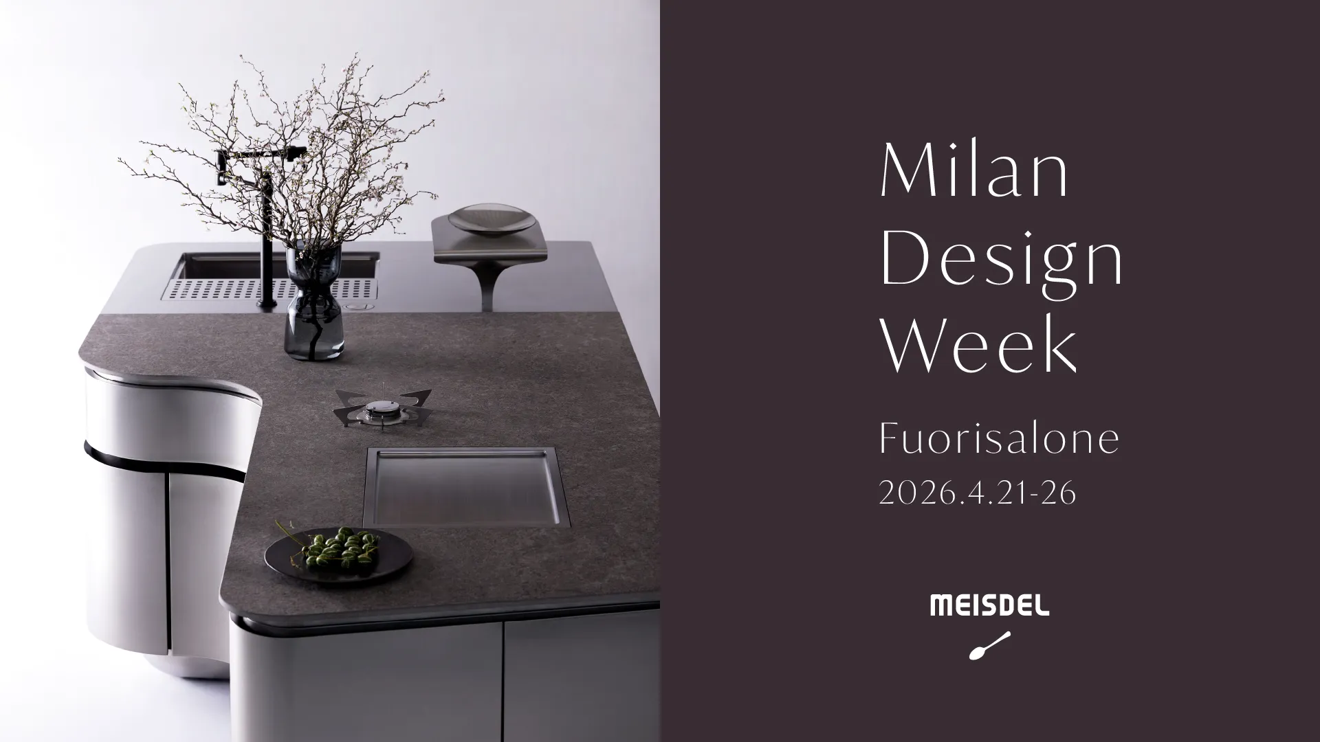 オーダーキッチンブランド【MEISDEL(マイスデル)】