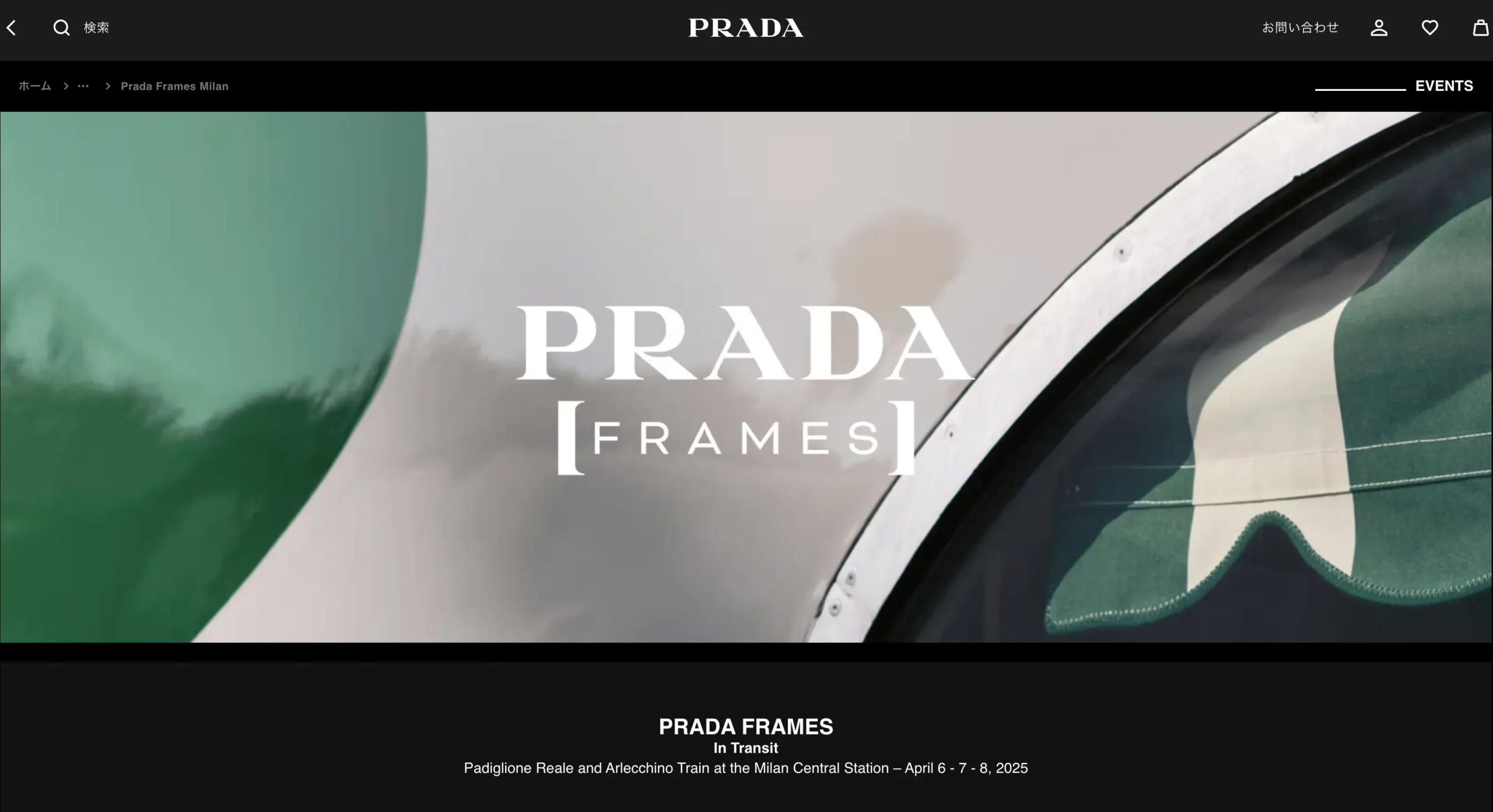 Prada「Prada Frames」：知のハブとしてのデジタルアーカイブ
