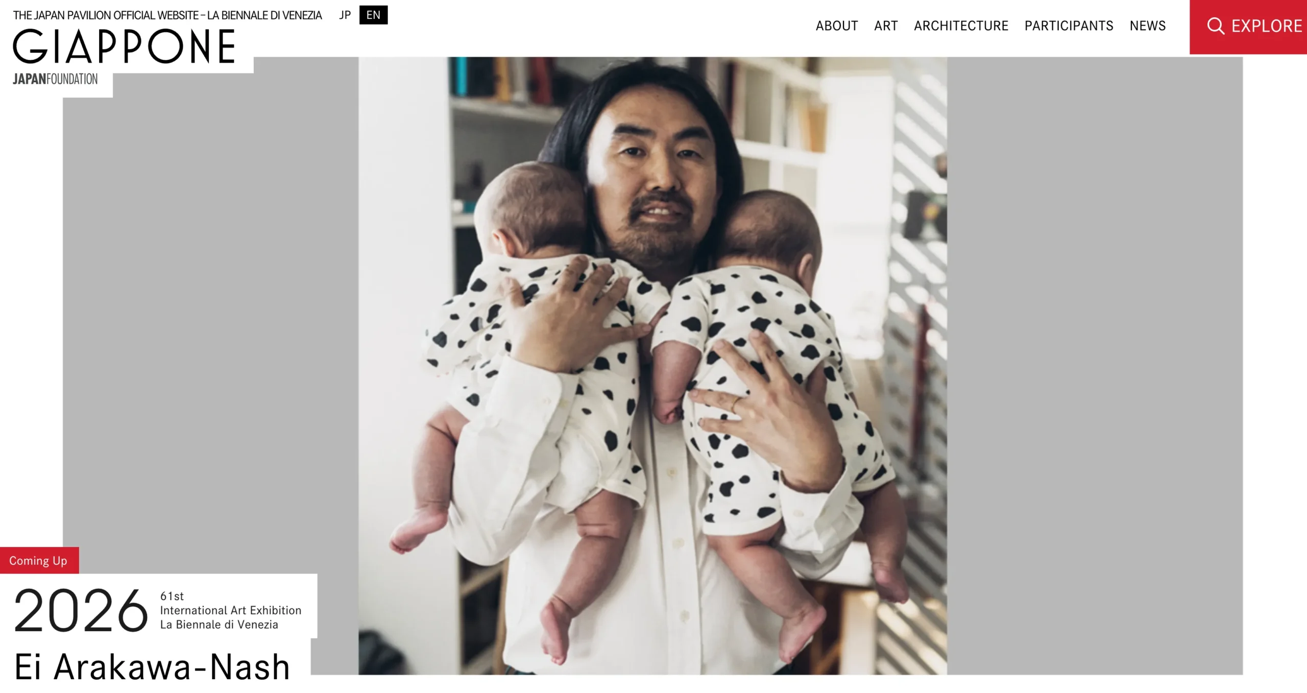 Ei Arakawa-Nash（アラカワ＝ナッシュ・エイ）とは誰か