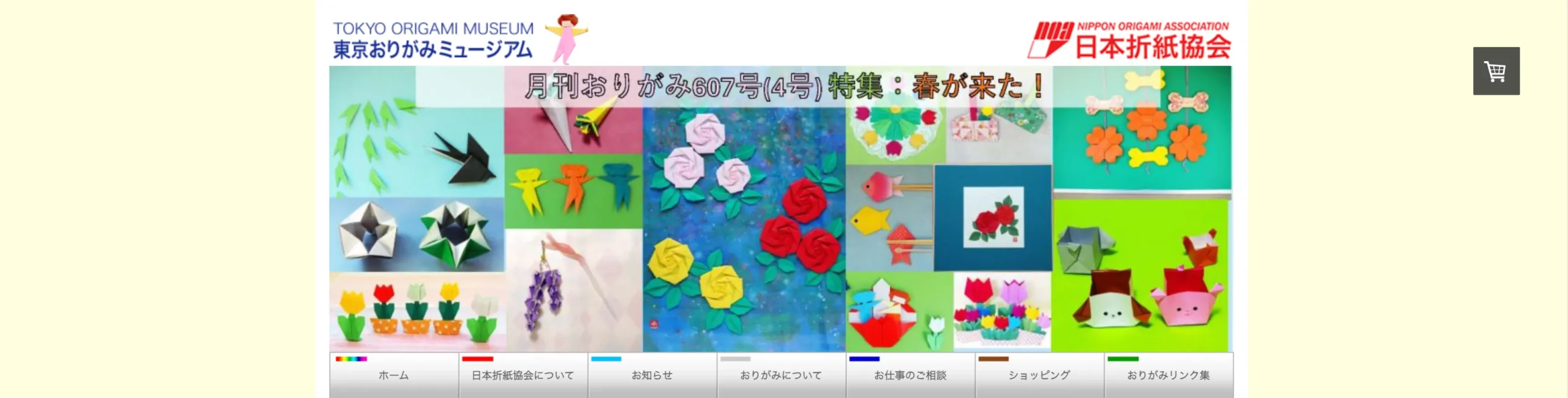 OrigamiUSA・日本折紙協会・体験施設が支える世界的広がり