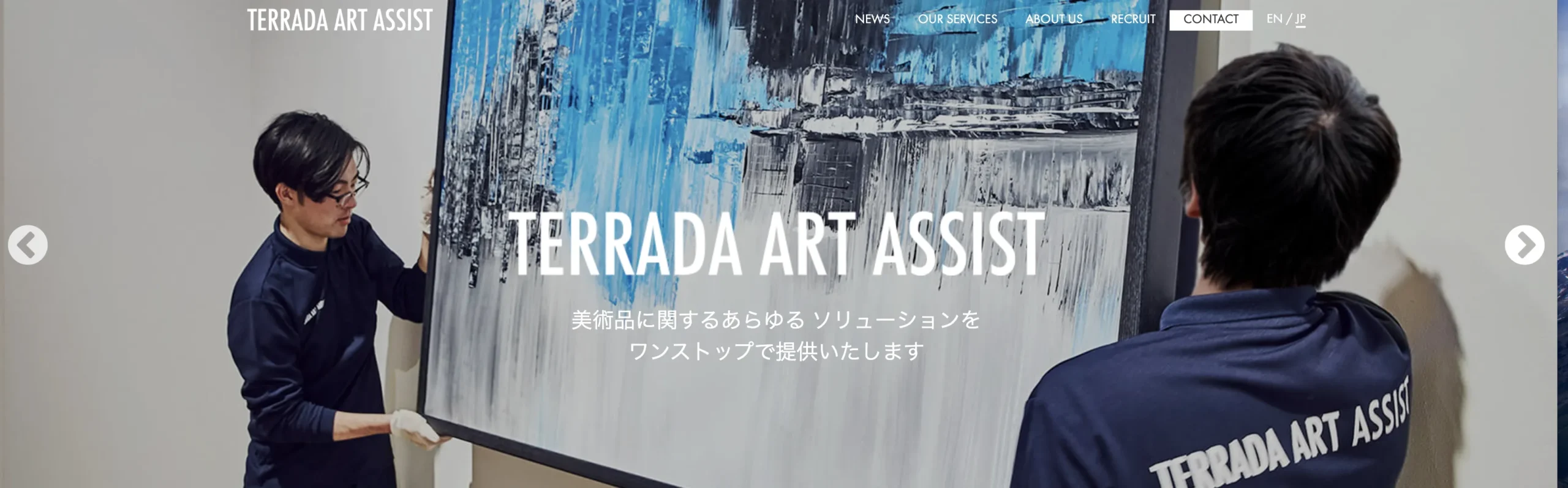 保険（Insurance）は誰がどこまで負担するのか
