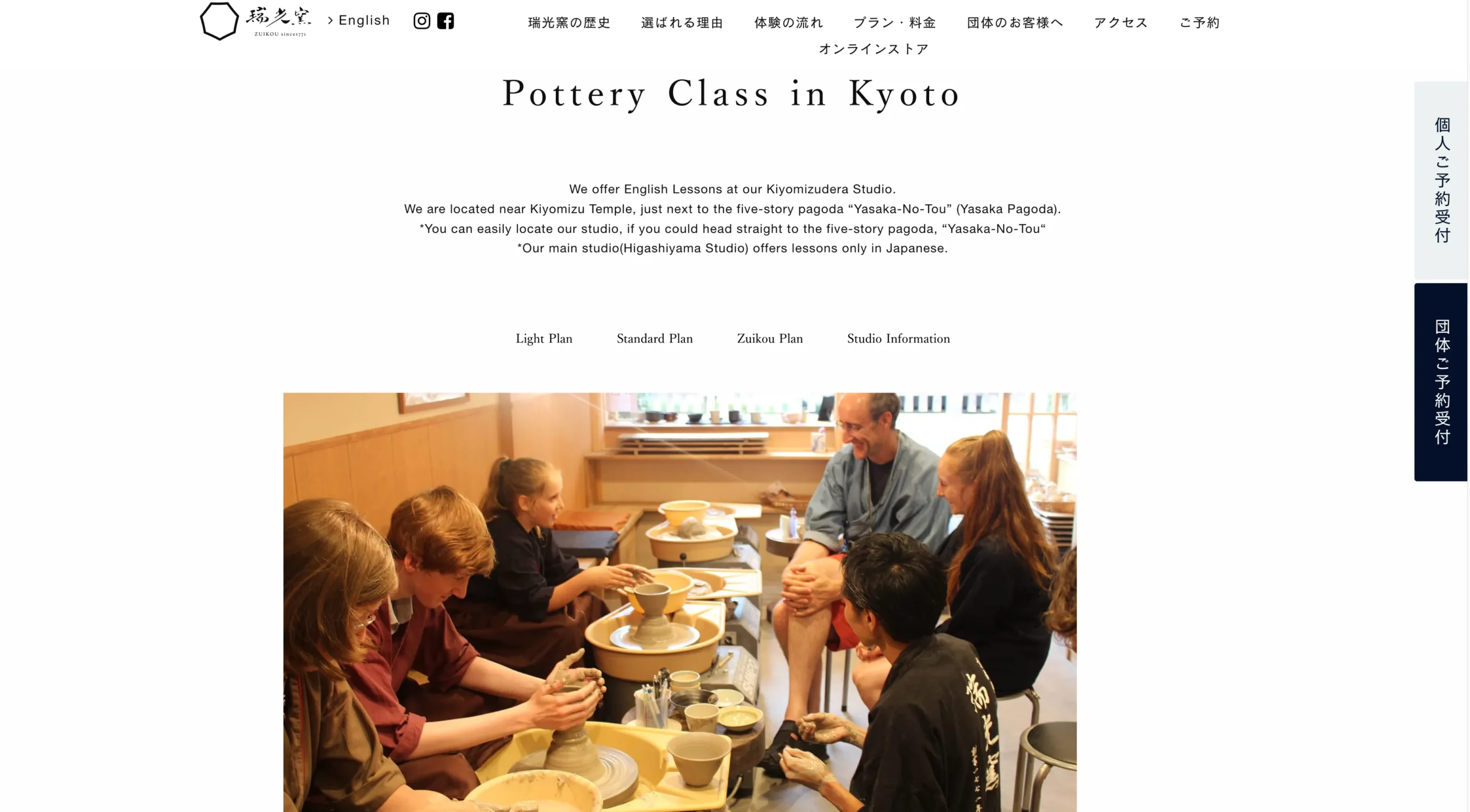 インバウンド読者向け|英語対応の体験を選ぶポイント