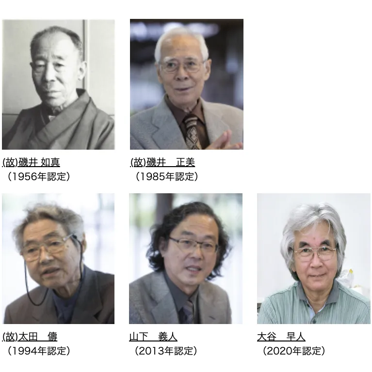 人間国宝・現代作家に見る蒟醤の現在地