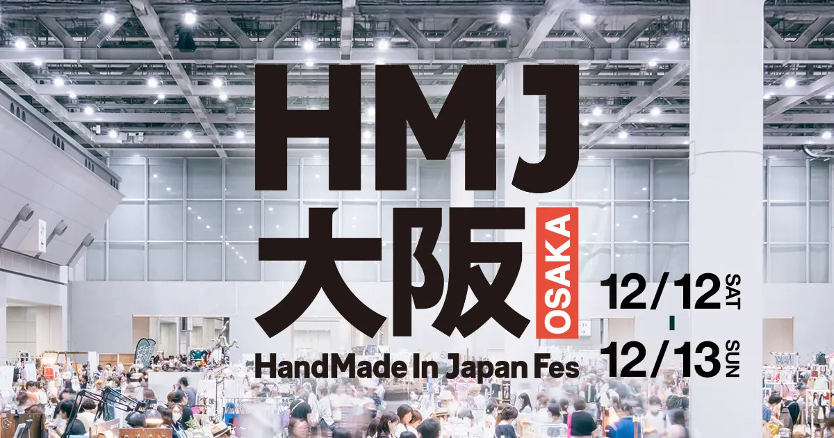 HandMade In Japan Fes’大阪