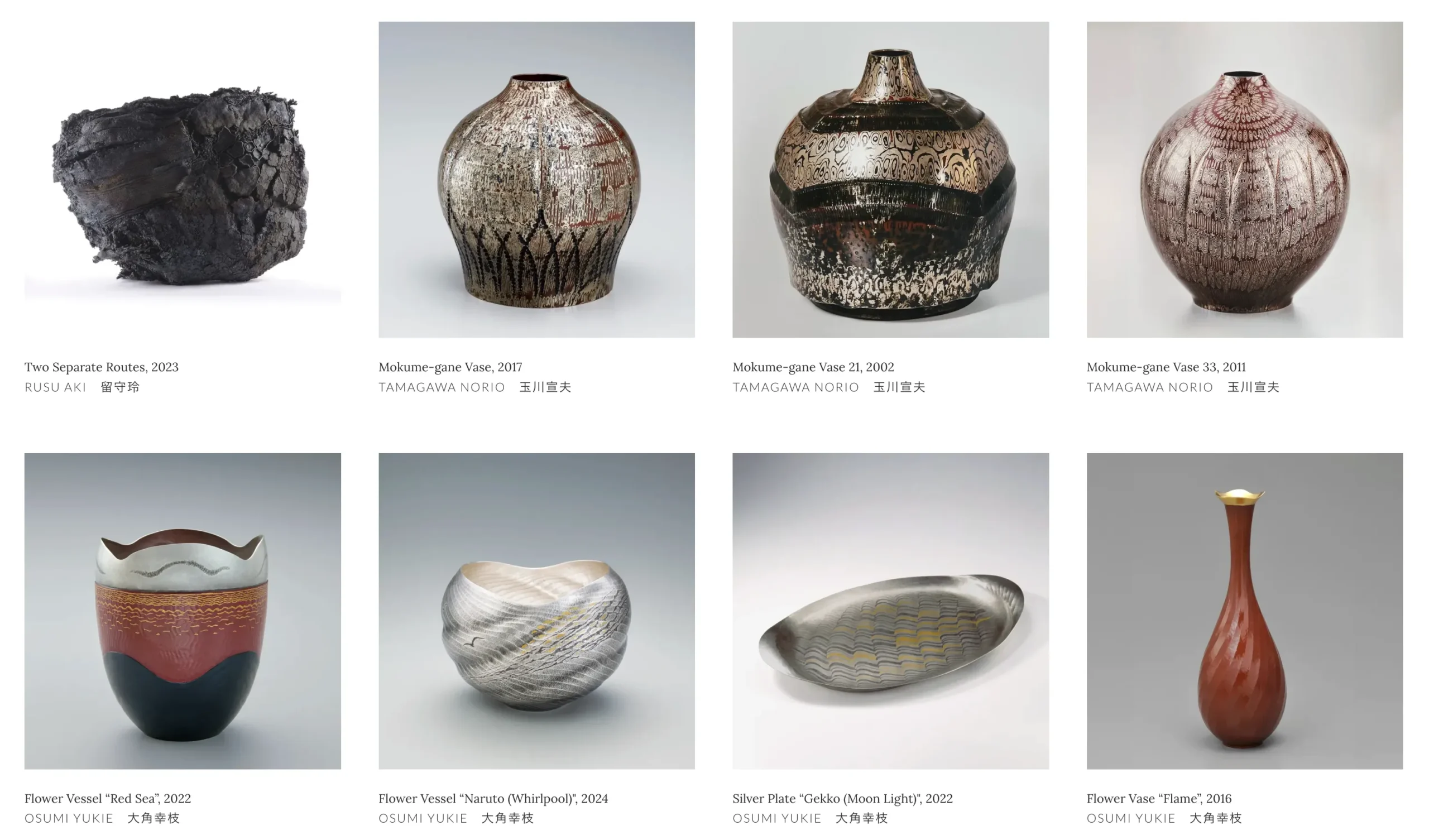Contemporary Metal and Lacquer from Japan