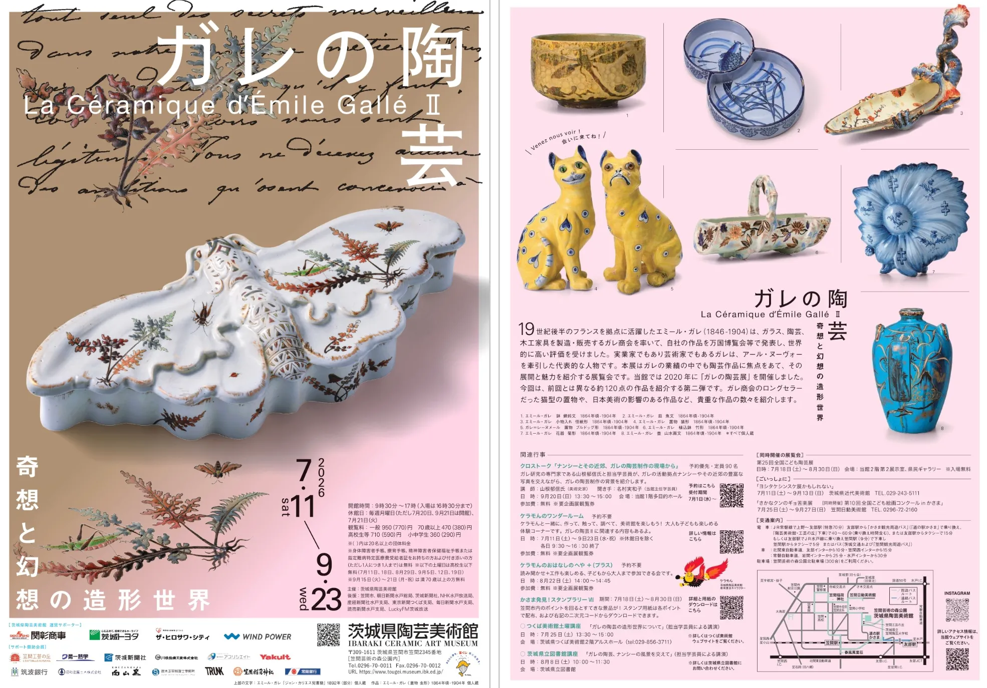 Émile Gallé was more than a glass artist — ceramics, Japonisme, and workshop management
