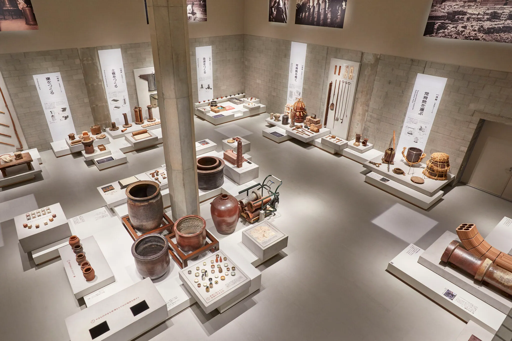 Tokoname Ceramic Museum