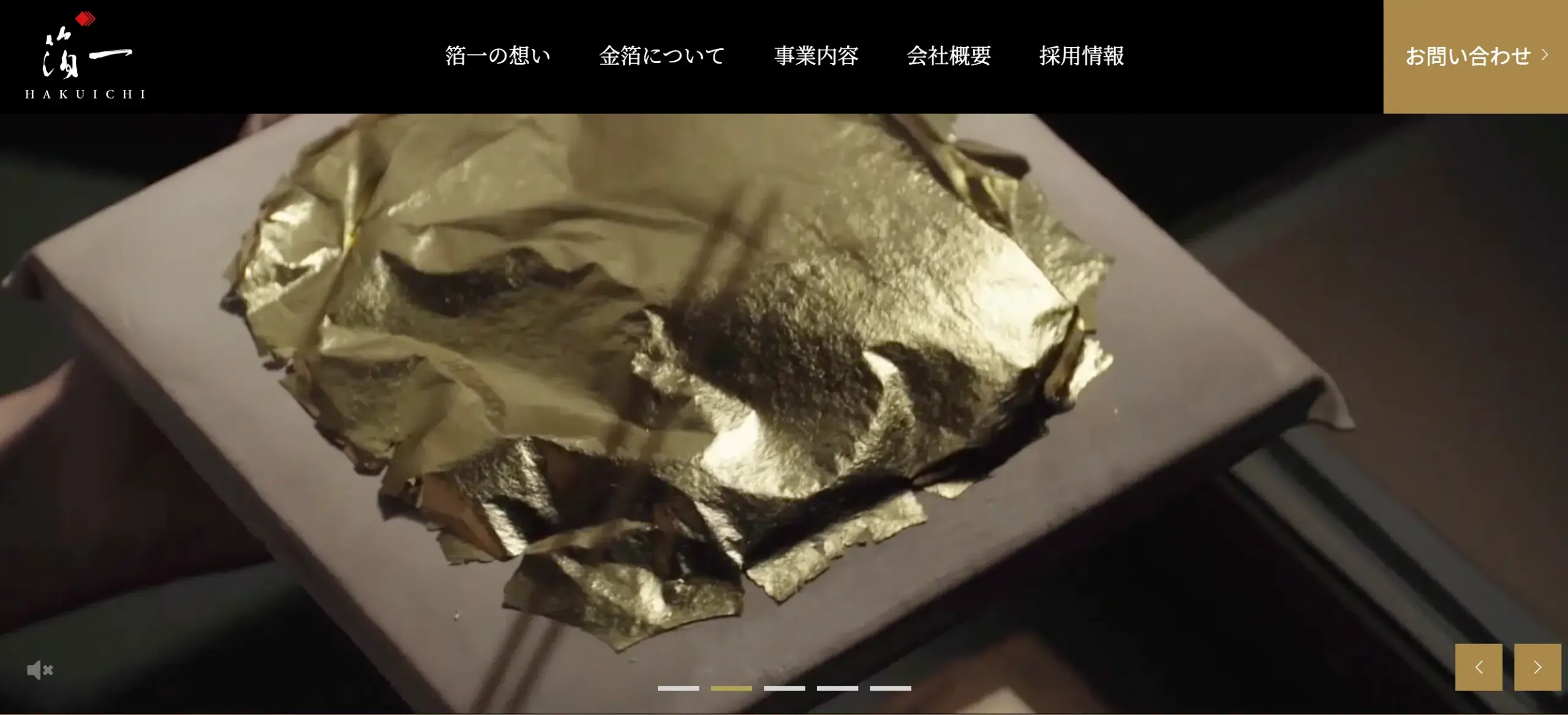 株式会社箔一（石川｜金沢箔）