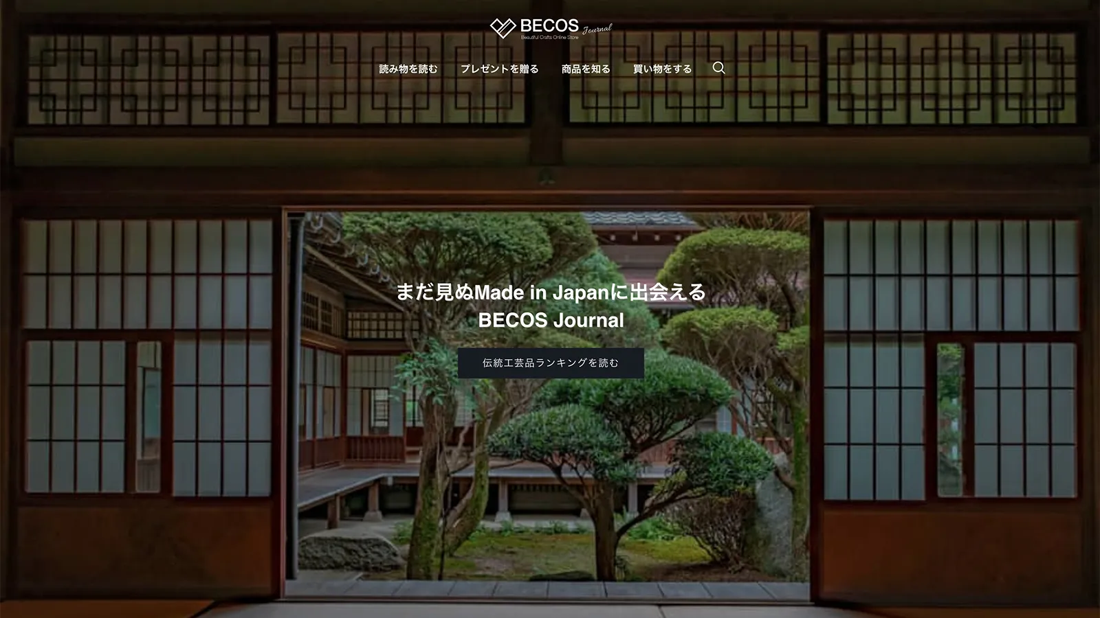 BECOS Journal