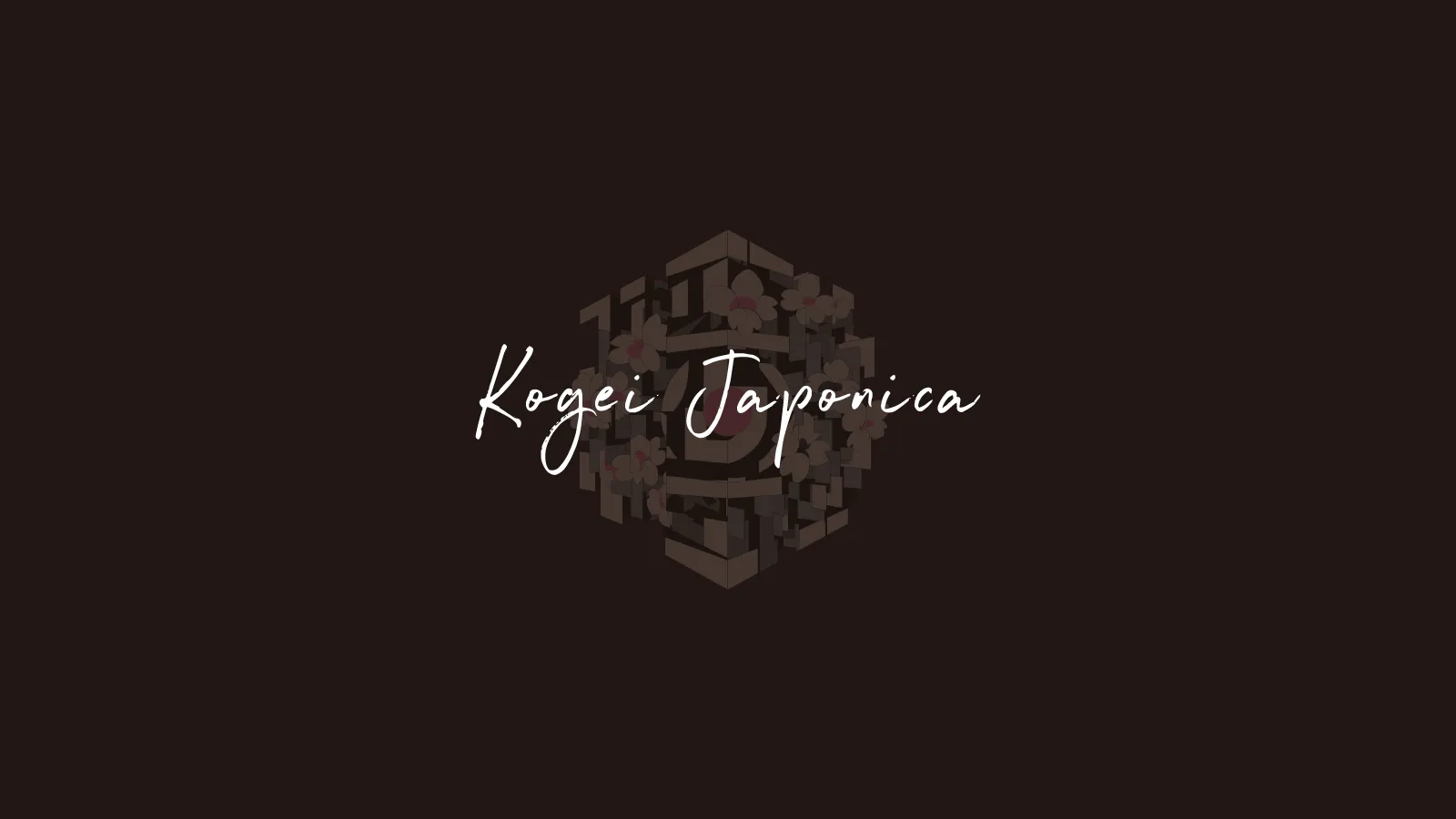 Kogei Japonica 工芸ジャポニカ