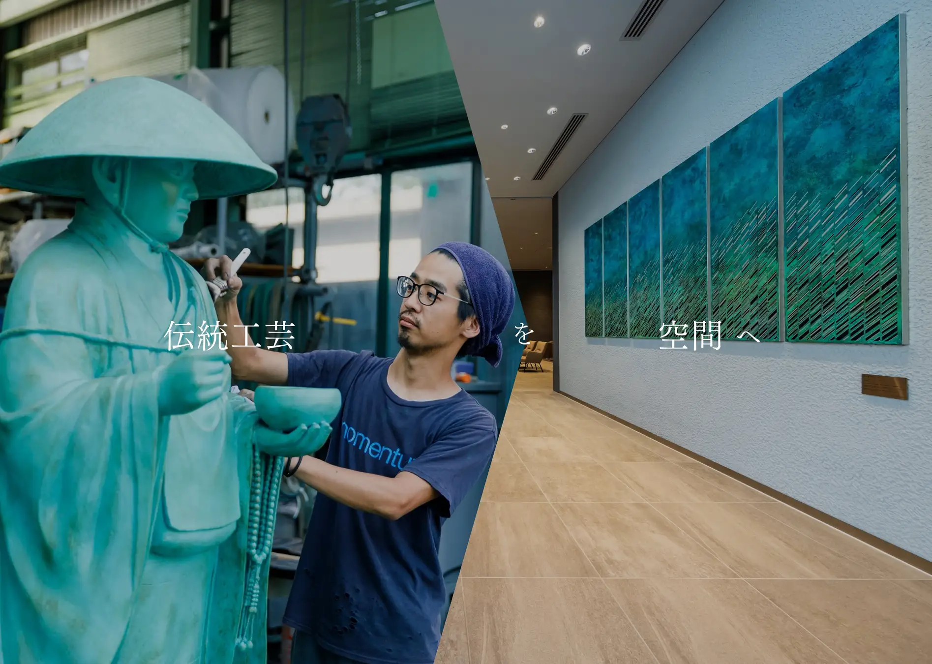 KASASAGI（カササギ）