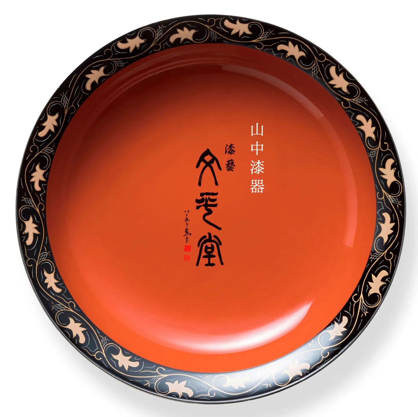 文平堂(ブンペイドウ)