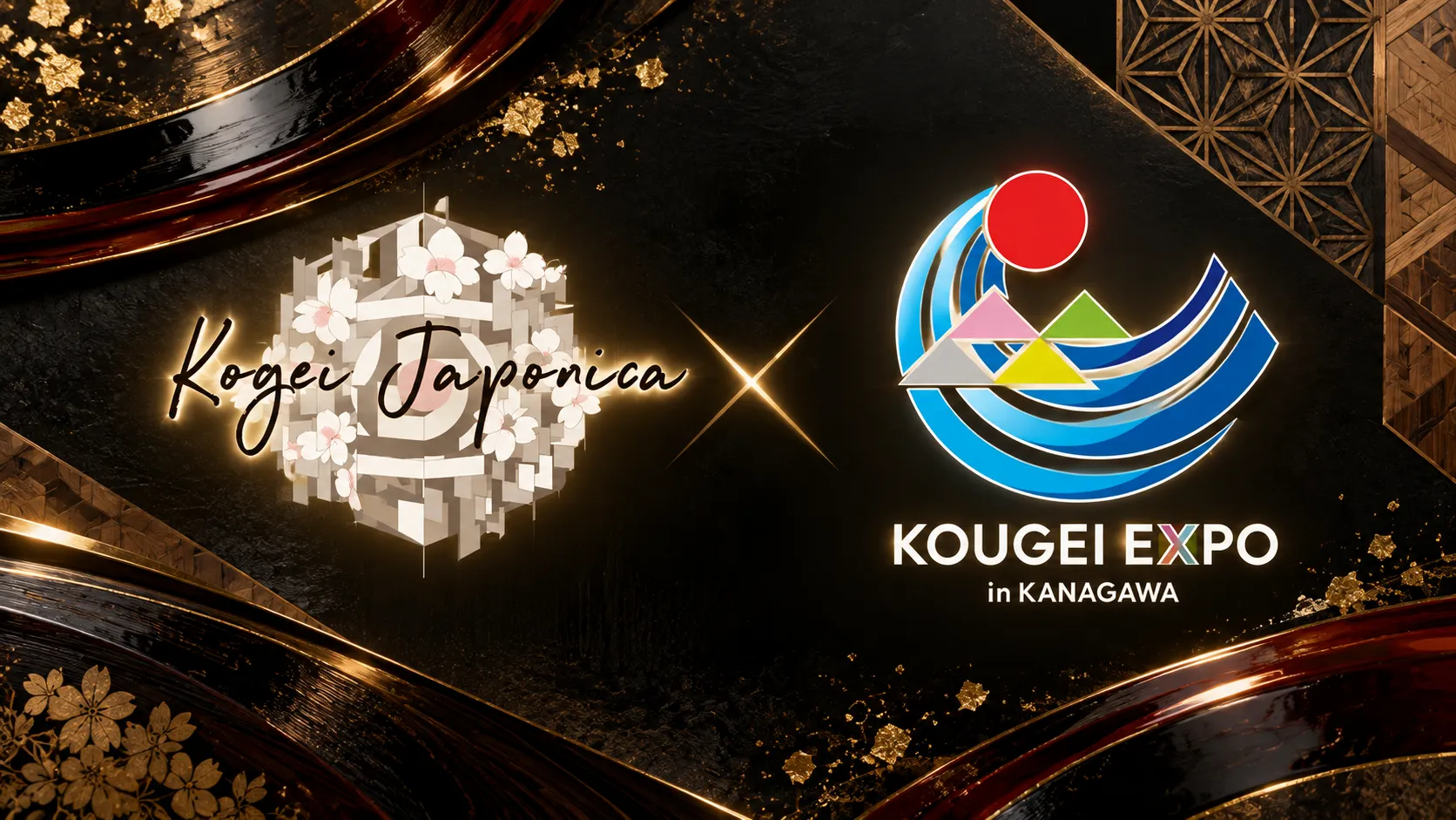 工芸ジャポニカ、KOUGEI EXPO 2026公式メディアパートナーに就任|ゴールドスポンサーとして協賛